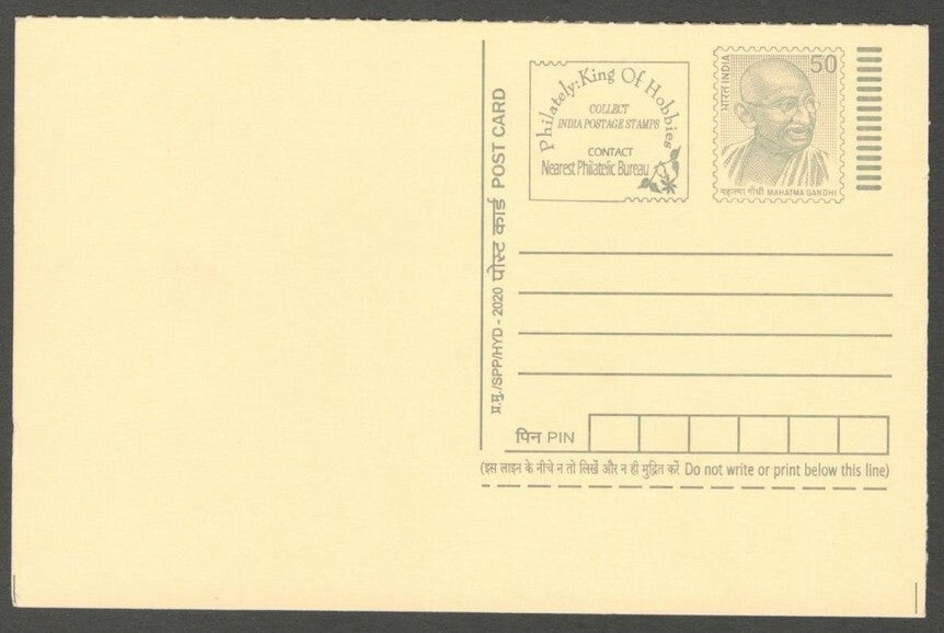 AOP India full back pictorial 50p Gandhi postal card GANDHI