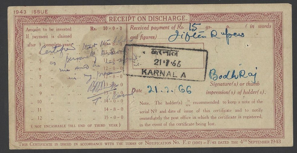 India PATIALA STATE 1943 Post Office National Savings Certificate 10R
