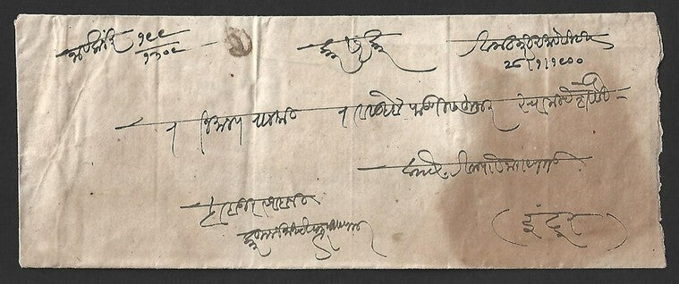 AOP India Indore Holkar State c. 1896 stampless cover NARAYANGANJ to INDORE