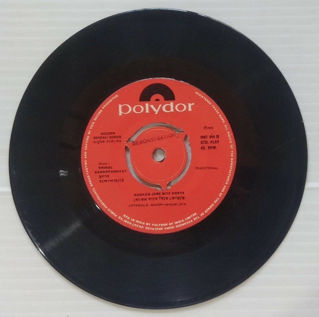 Bengali Songs by JAPAMALA GHOSH Polydor 45rpm record 1972 India