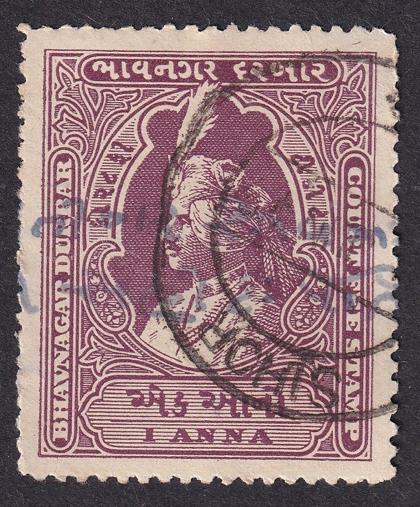 India BHAVNAGAR State 1a revenue stamp postmarked SIHOR