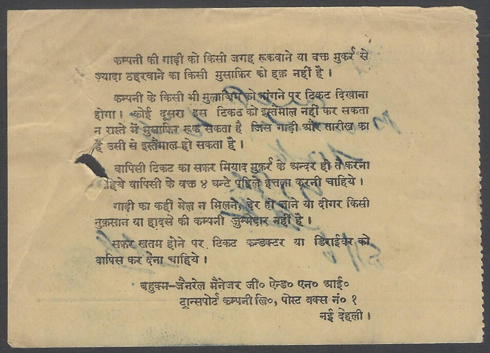 AOP India The Gwalior & Northern India Transport Co. Ltd. Bus Ticket 1920s-40s