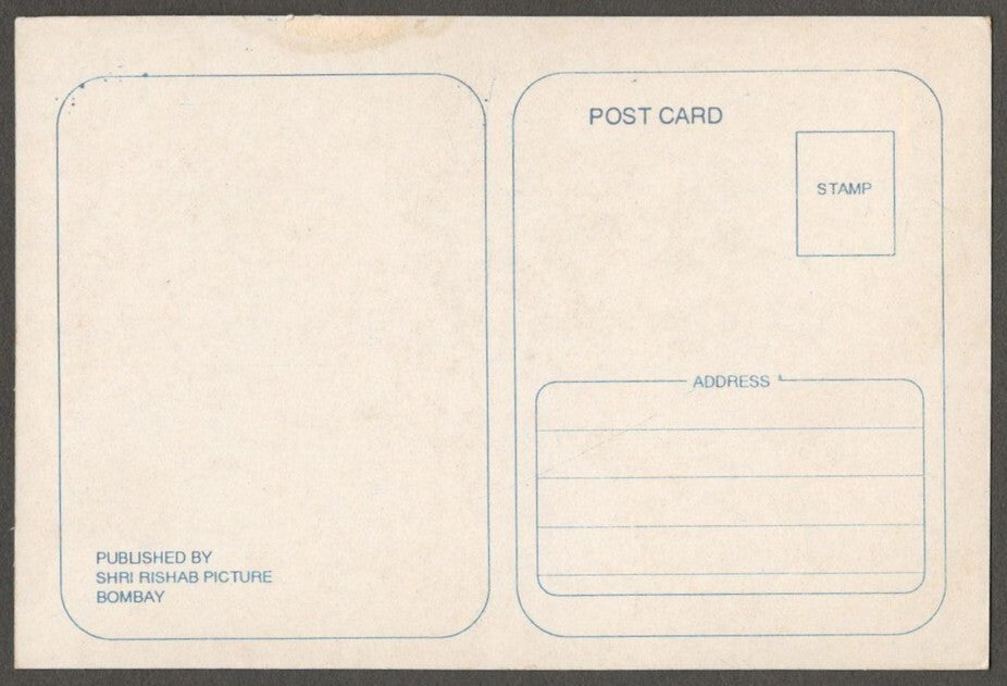 (AOP) SHAMMI KAPOOR vintage postcard - Bollywood India