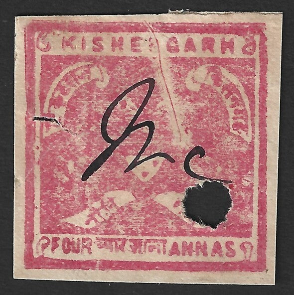 India Kishangarh State 1890s revenue stamp 4a red