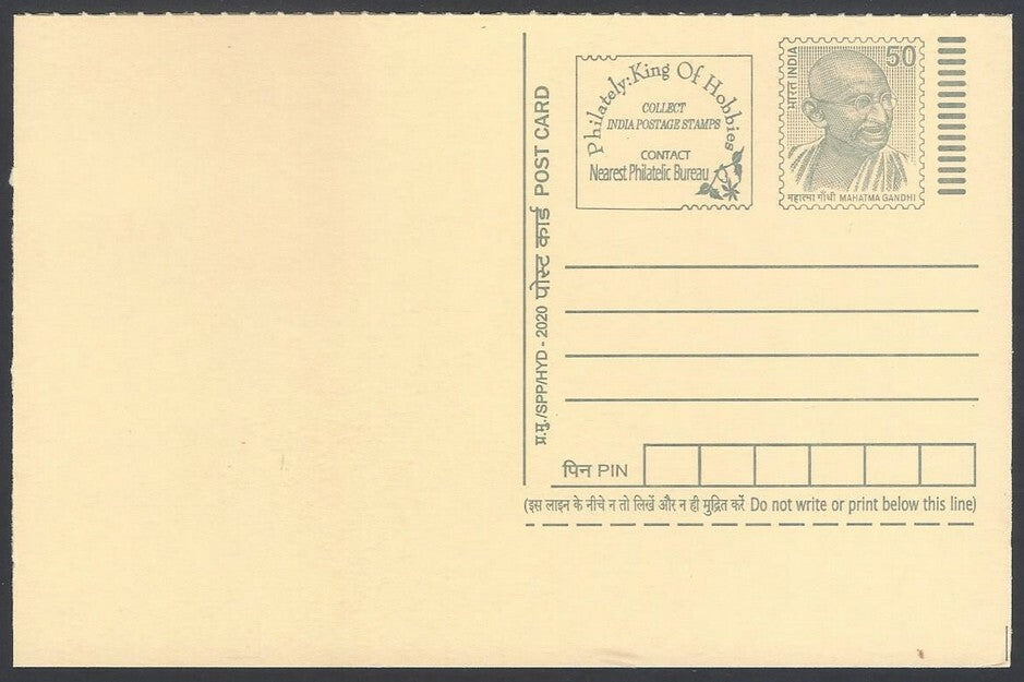 AOP India full back pictorial 50p Gandhi postal card GANDHI and Rural scene