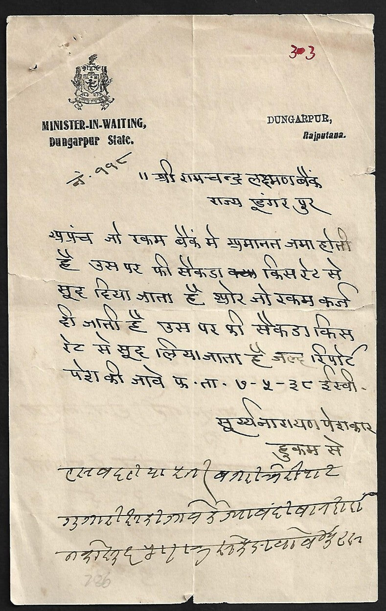 AOP India Dungarpur State Minister in Waiting 1938 letterhead