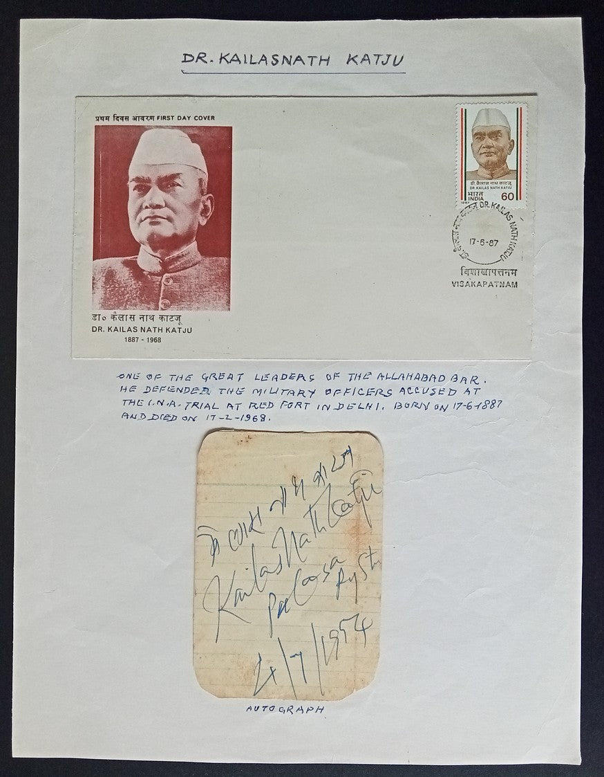 India 1954 Autograph KAILASNATH KATJU
