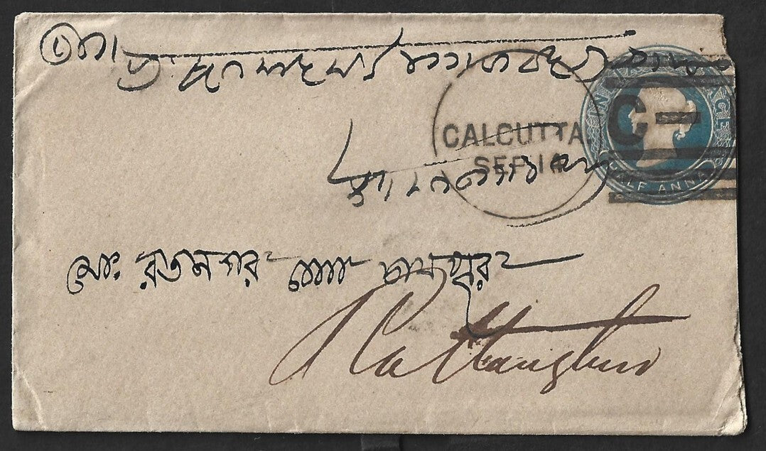 India QV env 1/2a blue seal env octogonal T/1 1/RAJPOOTANA & POSTAGE DUE/1 ANNA