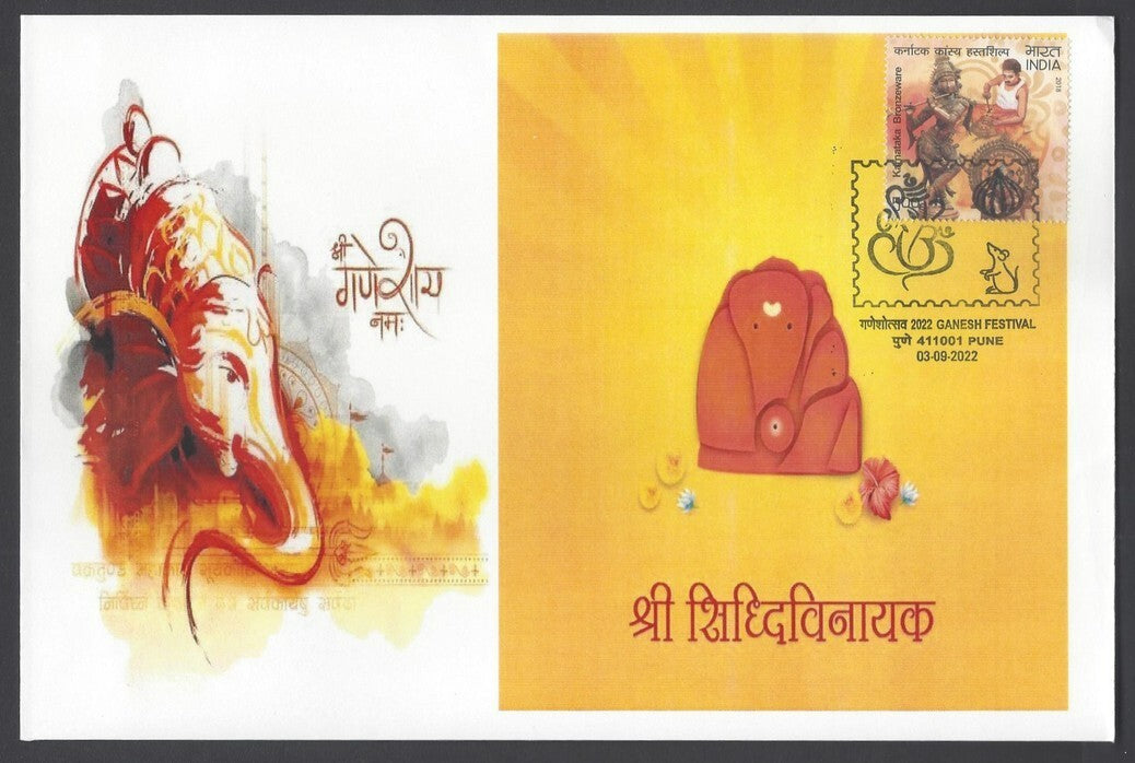 AOP India Ganesh Festival, Pune special cover