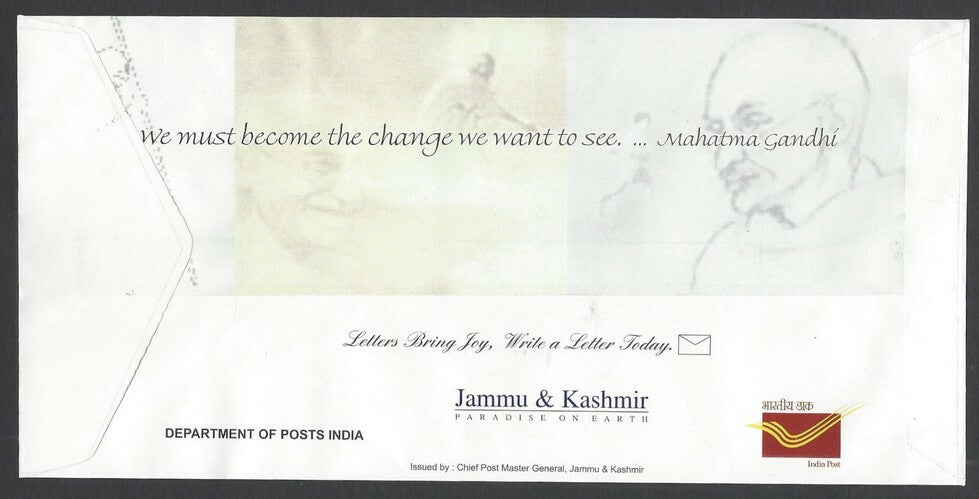 India Gandhi My Stamps complete set on cover