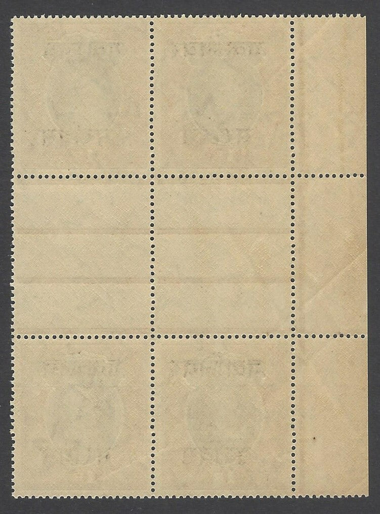 AOP India Gwalior State KGVI Official 1942-47 1R MNH gutter block. SG O91 £60