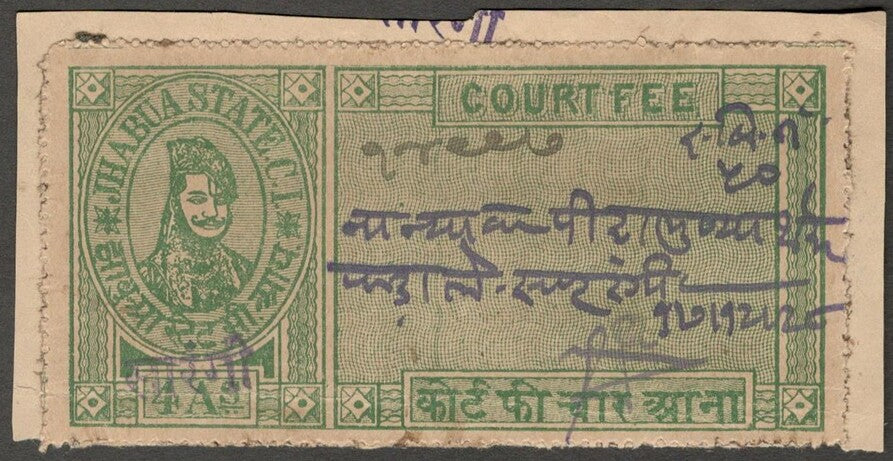 AOP India Jhabua State Thikana SARANGI Court Fee Type 6 4a green KM 62