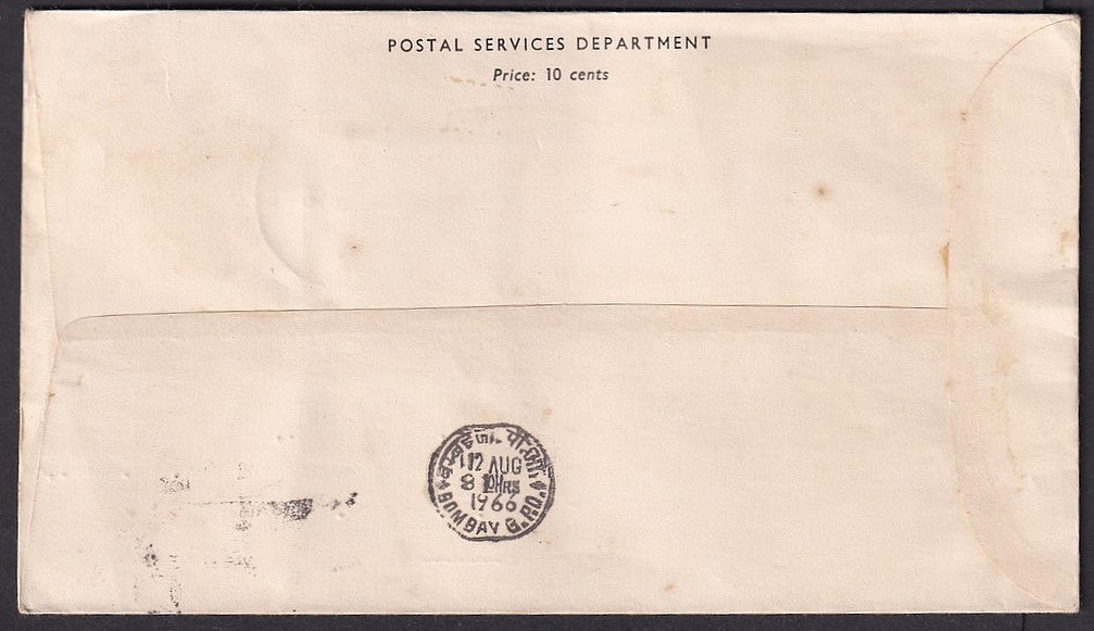 Singapore 1966 1st Anniversary of the Republic FDC to India