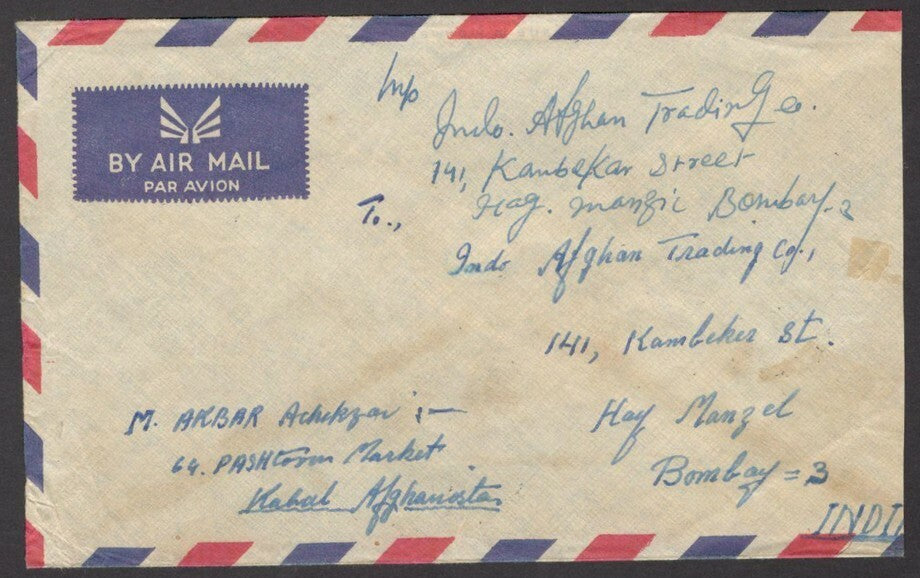 Afghanistan 1961 cover to India