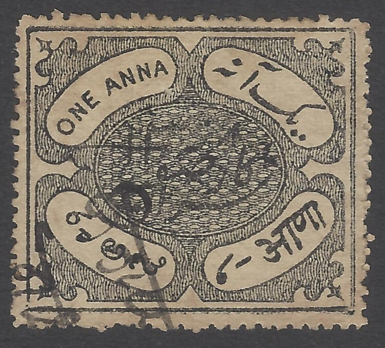 AOP India Hyderabad State 1a slate grey revenue stamp