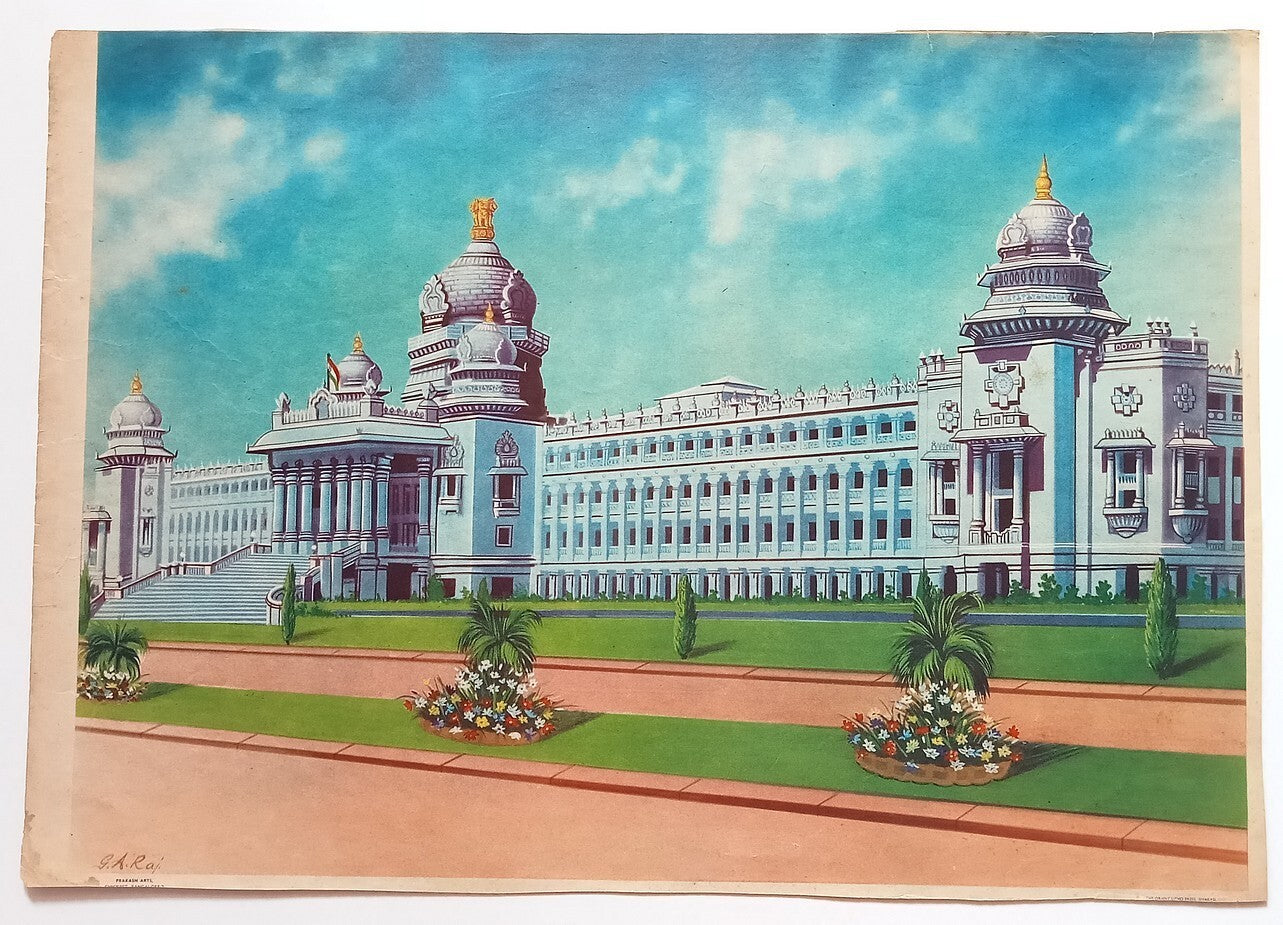India vintage large poster MYSORE 14"x20" inches R