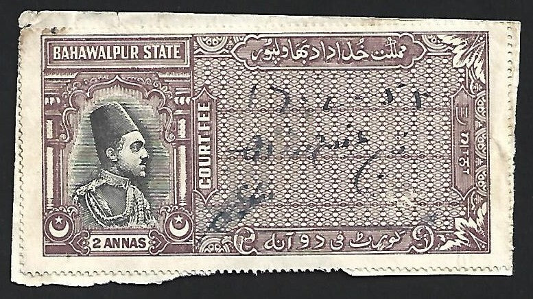 India Bahawalpur State Court Fee 2a purple brown
