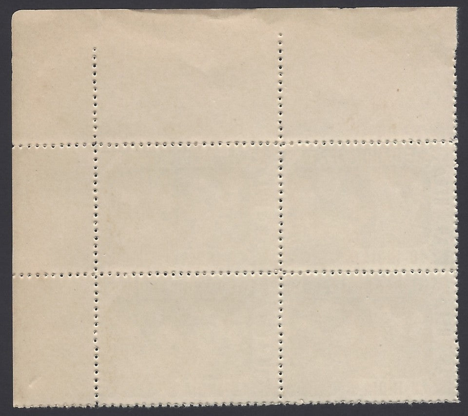 India 1960s Rehab India – Help the Handicaapped labels MNH block of 4