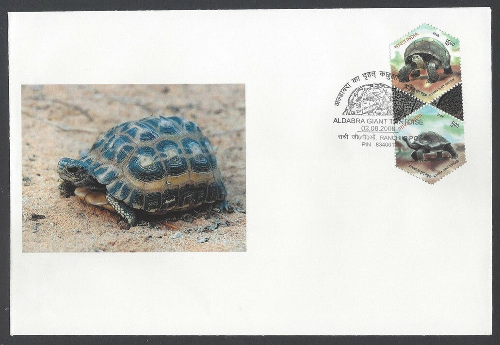 AOP India 2008 Aldabra Giant Tortoise se-tenant FDC First Day cover