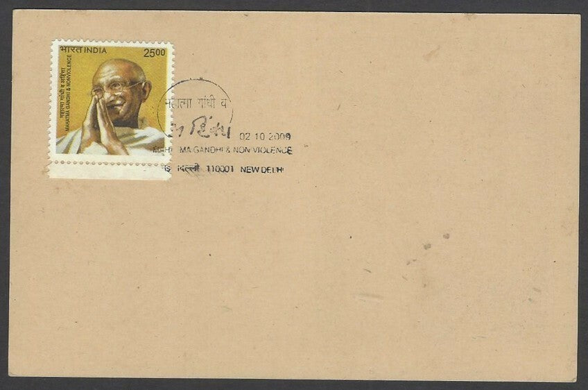 India 2009 Gandhi 25Rs used FD on 1951 Gandhi illustrated postal card wi label