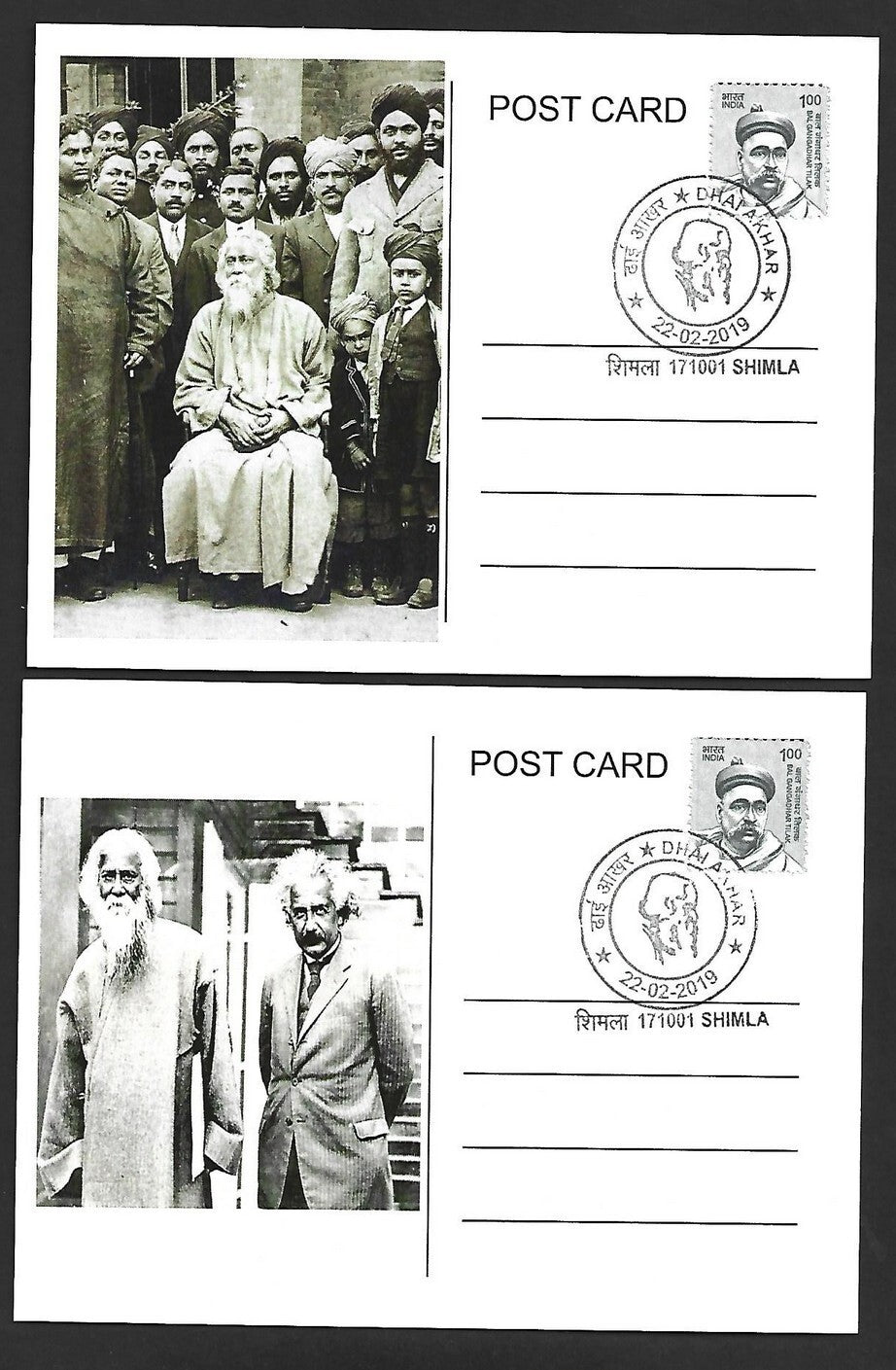 India Rabindranath Tagore 2011/2019 maximum cards set of 2