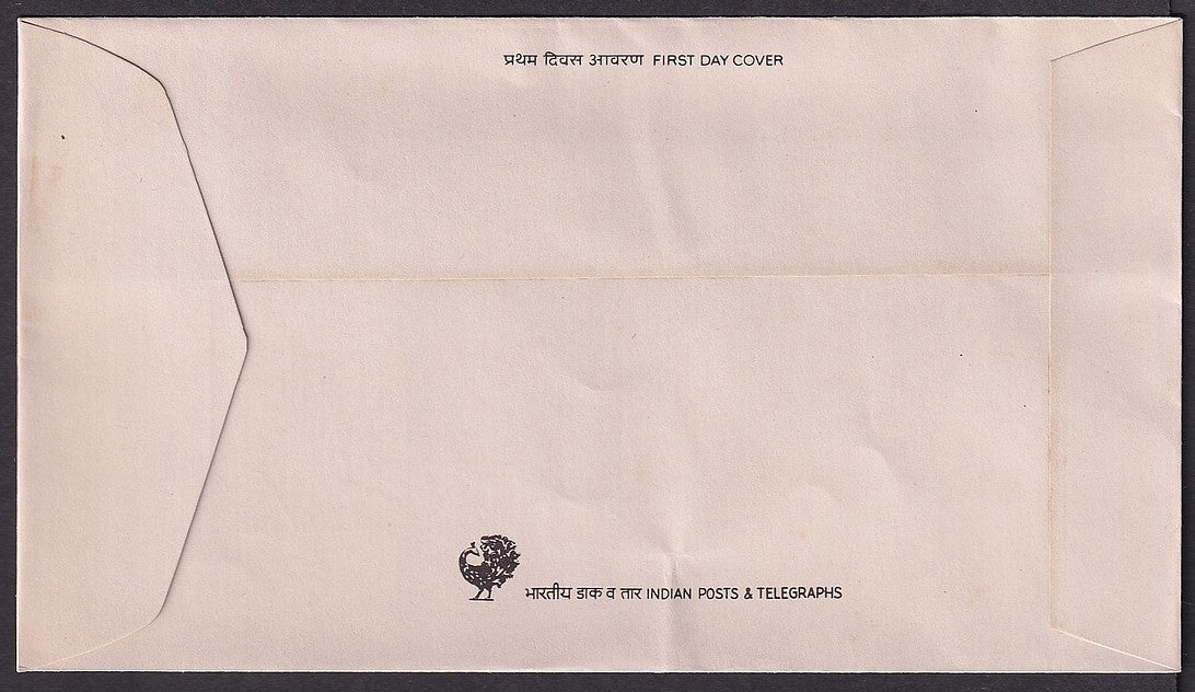 India 1982 Wildlife Week FDC