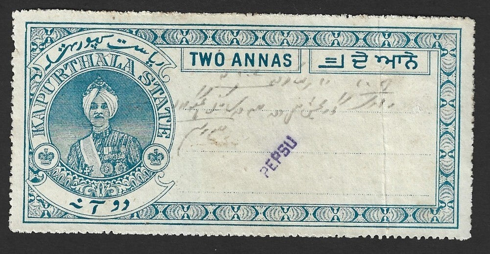 India KAPURTHALA State 2a pale blue Court Fee stamp