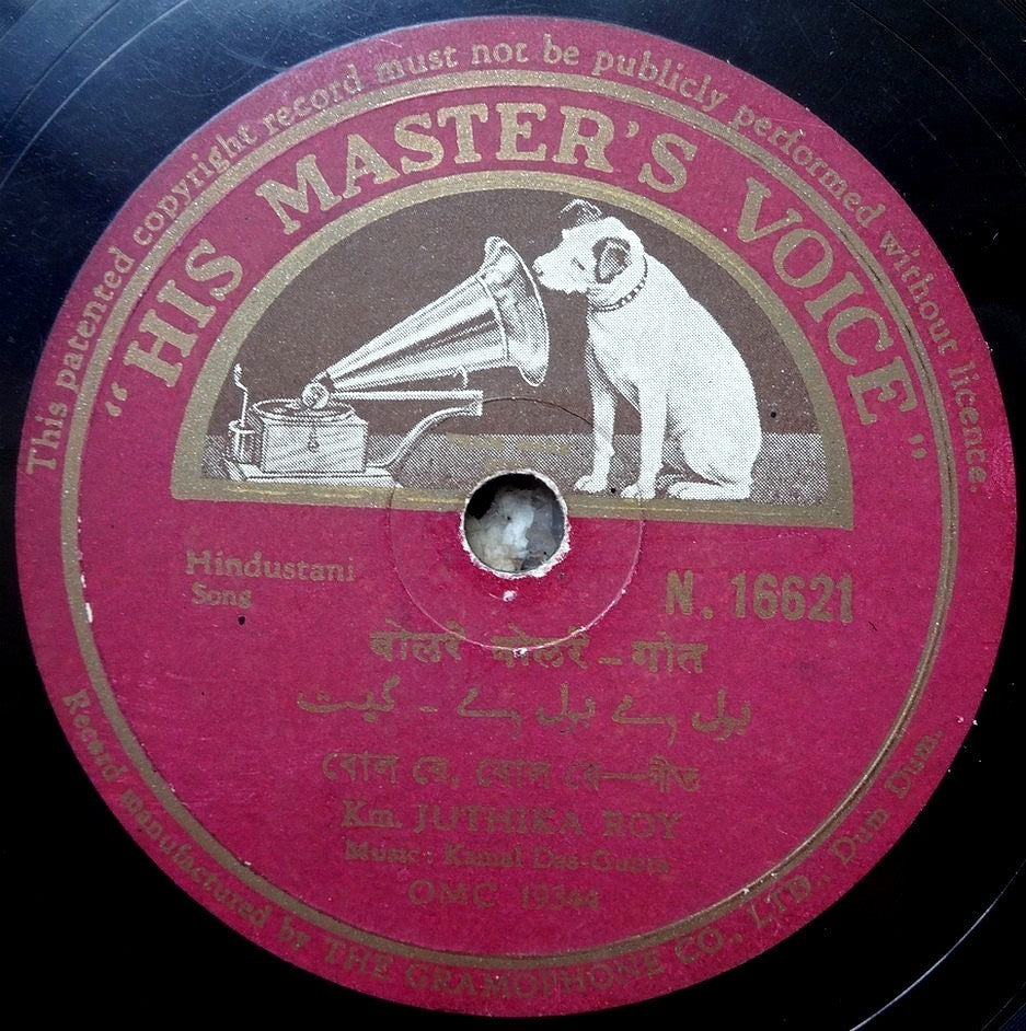 India 1940s HMV 78rpm Hindustani Songs by Juthika Roy zaz Ӝ