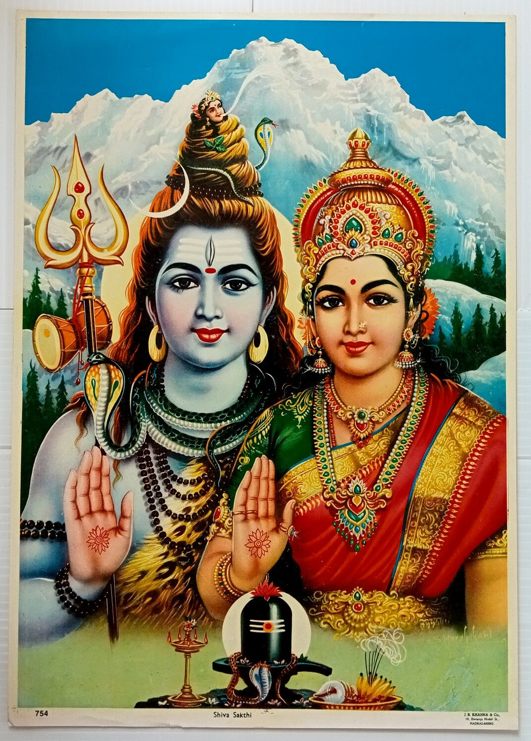 AOP India SHIVA SAKTHI Hindu God Poster J.B.KHANNA & Co. 49cm x 34cm R