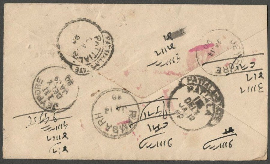AOPIMT India Patiala State QV 1885 1/2a envelope used redirected HG #B3