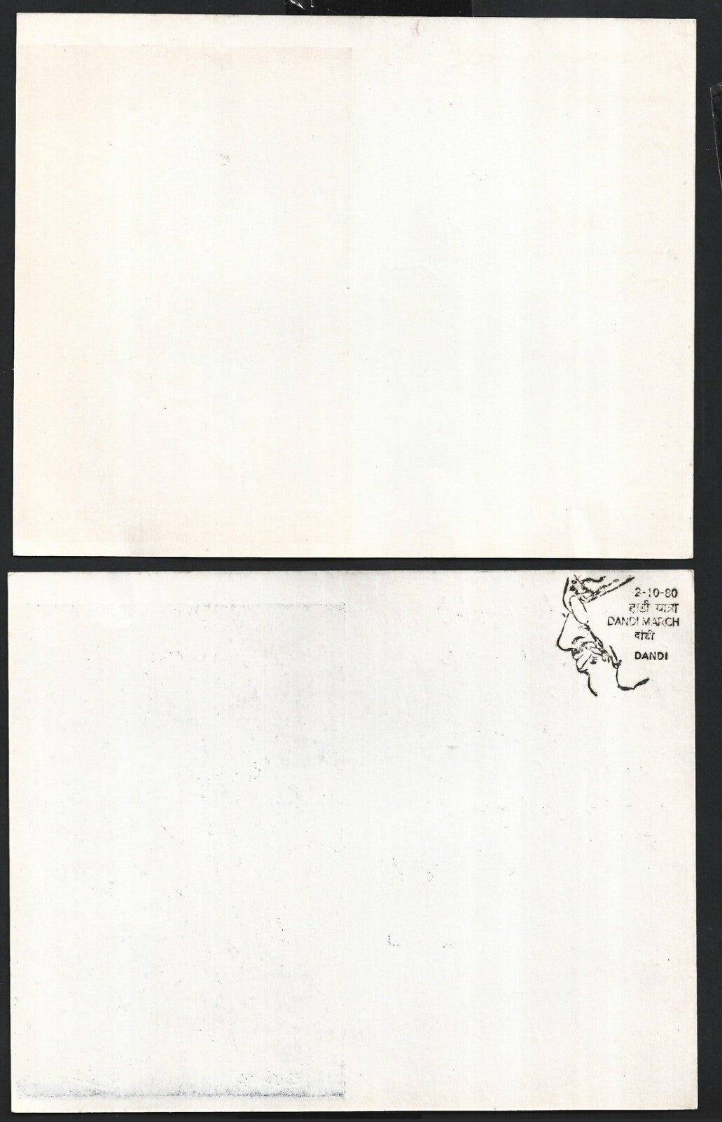 India vintage cards - I want world sympathy Mahatma Gandhi (2)