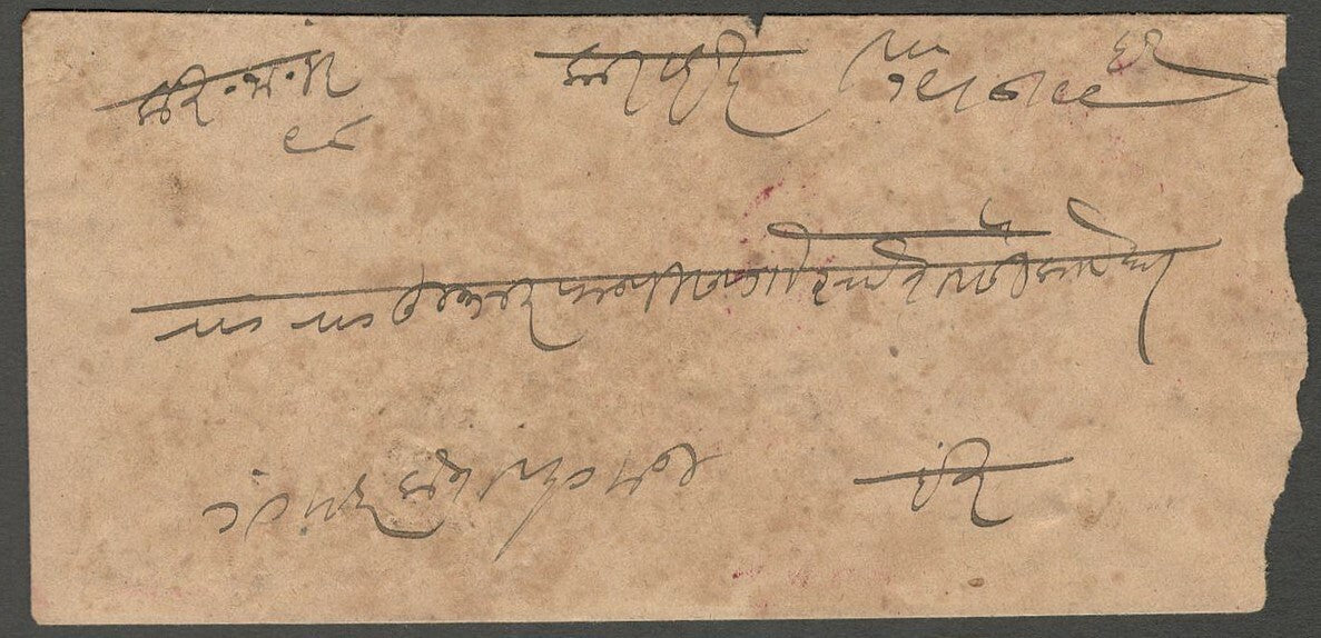 AOP India Indore State 1899 stampless cover mhow