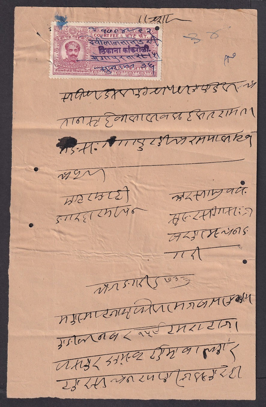 India Mewar State KANKROLI THIKANA Court Fees (4) on document