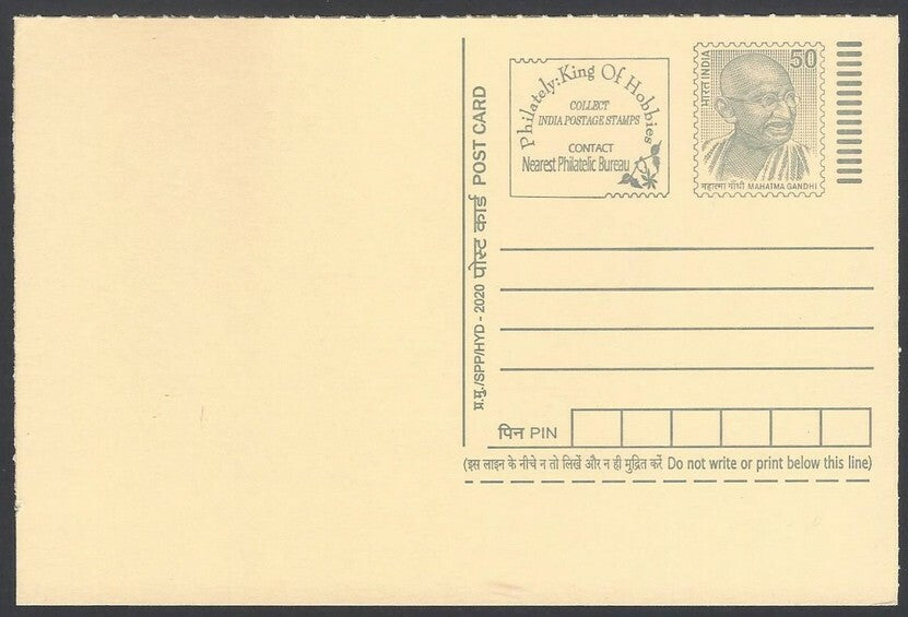 AOP India full back pictorial 50p Gandhi postal card GANDHI
