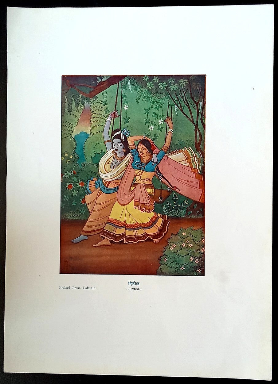 India vintage print HINDOL – Geet Govind series by Prabasi Press