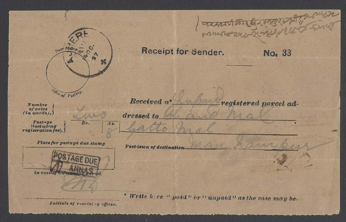 AOPIMT India 1897 UNPAID Parcel receipt with boxed POSTAGE DUE / 8 ANNAS