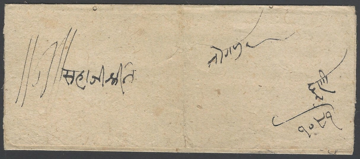 India Jaipur 1898 pre stamp cover red paid hs Malpura to Dooni