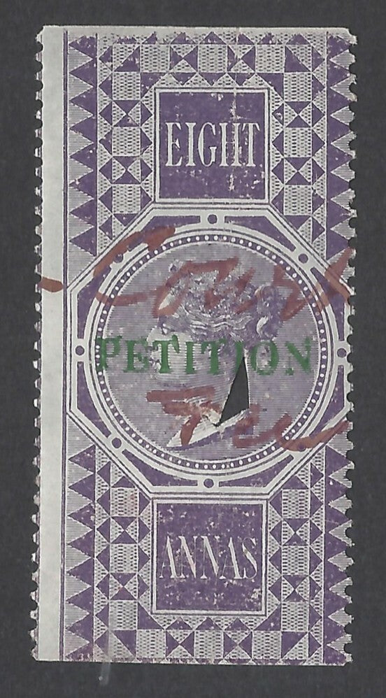 AOP India QV 1870 COURT FEES manuscript ovpt on QV PETITION 8a used