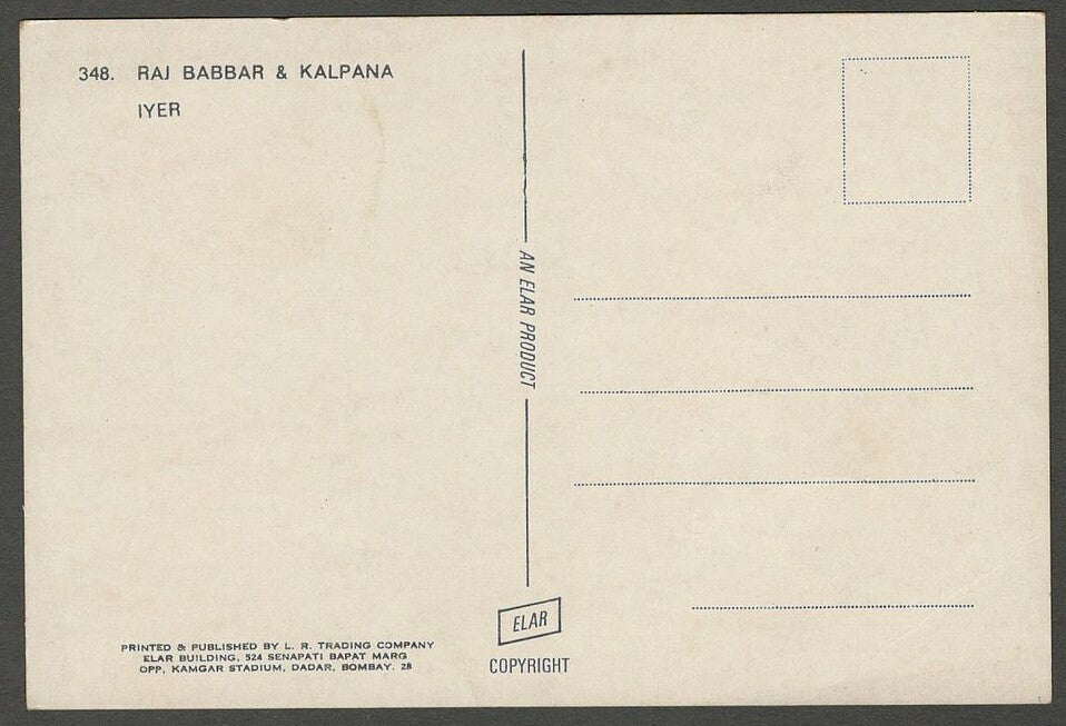 AOP India Bollywood vintage postcard KALPANA IYER ELAR 348