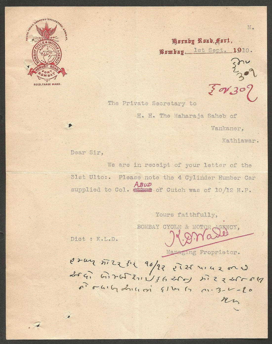 India 1910 illustrated letterhead BOMBAY CYCLE & MOTOR AGENCY