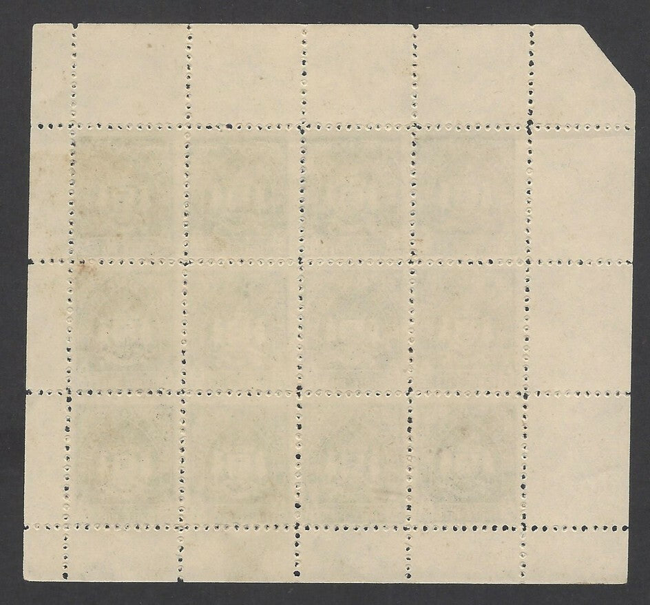 India Bundi State 1941-4 3p bright blue complete sheet of 12 unused SG 79 £45
