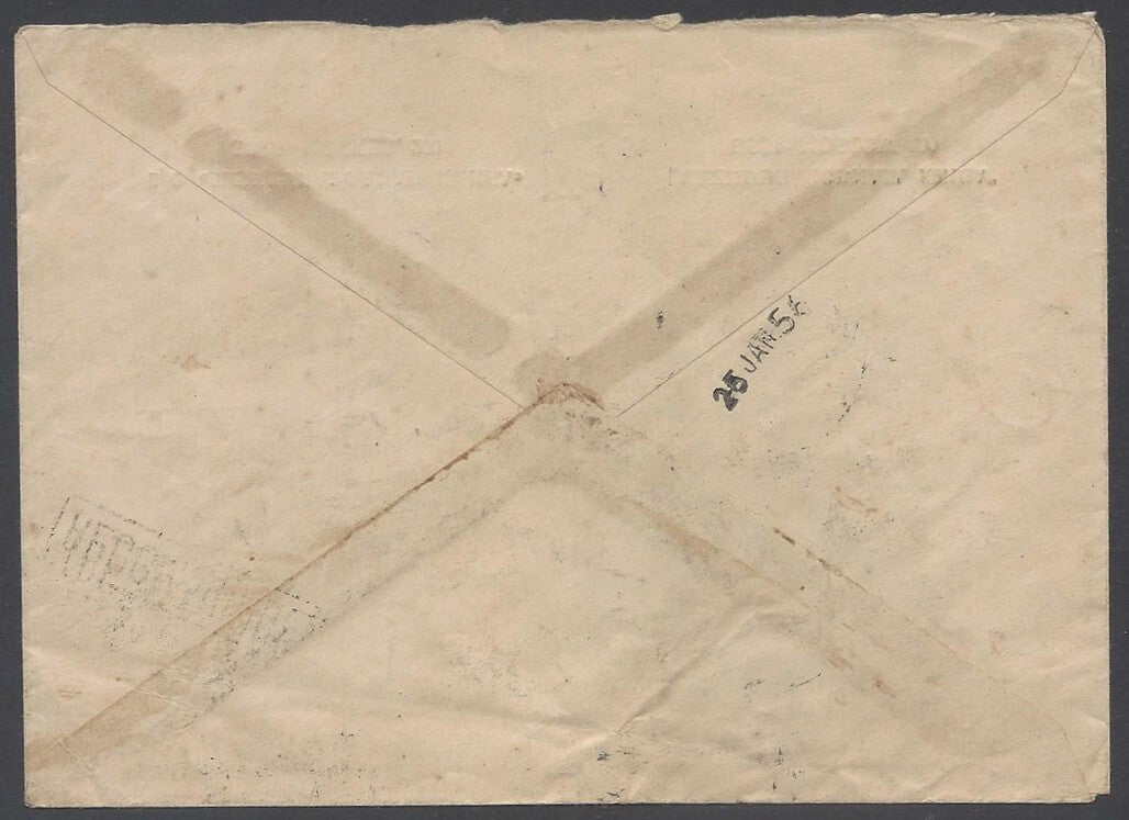 AOP USSR Russia 1956 registered cover Moscow to Bombay, India