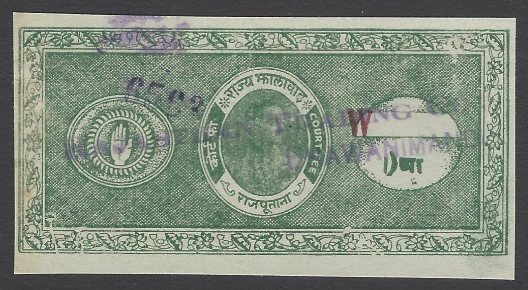 AOP India Jhalawar State War Fund 1a Court Fee overprinted small W in red