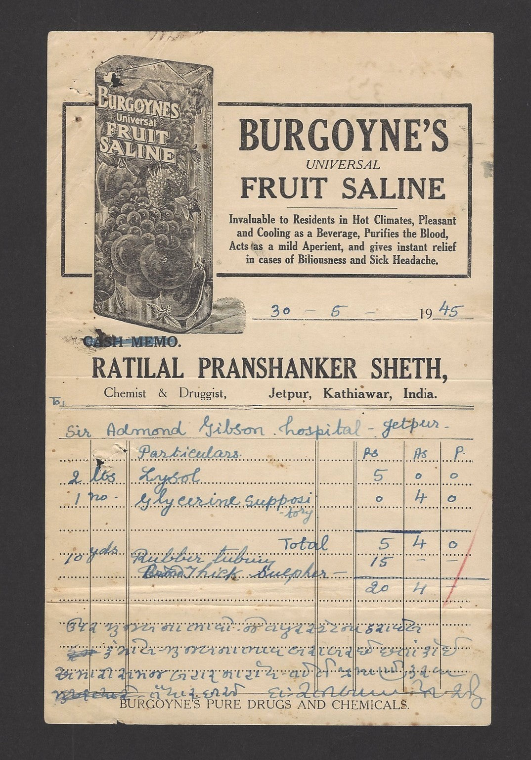 India 1945 illustrated billhead BURGOYNE'S UNIVERSAL FRUIT SALINE Jetpur