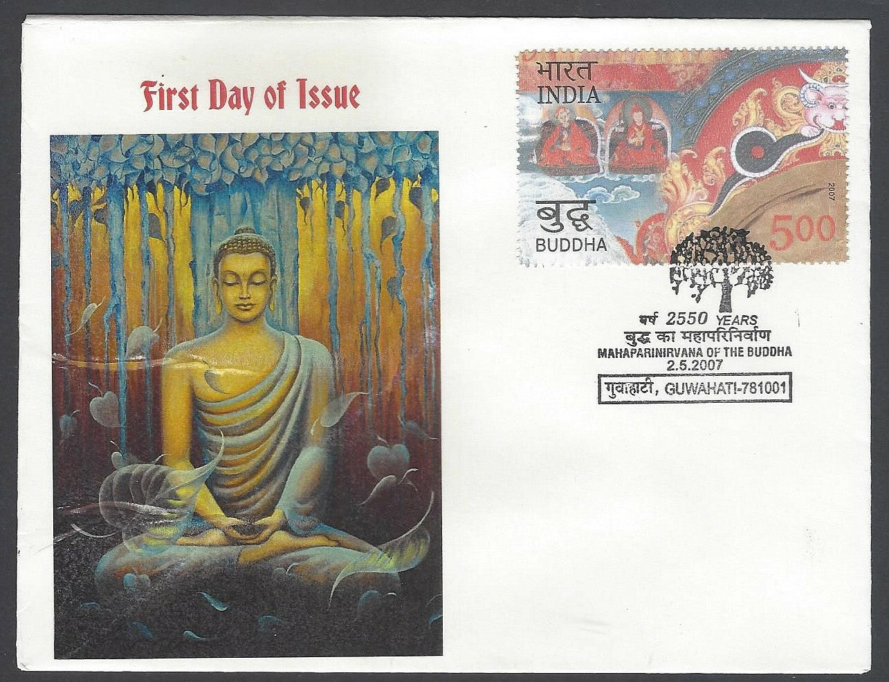 AOP India 2007 Buddha art private FDC First Day cover