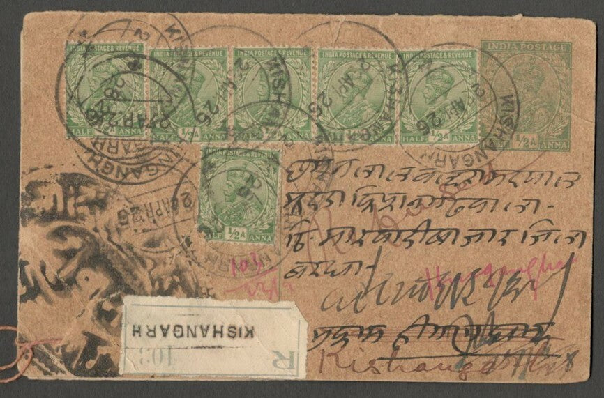 AOPIMT India KGV 1/2a postal card uprated 1/2a x 5 wi intalgio seal 1925