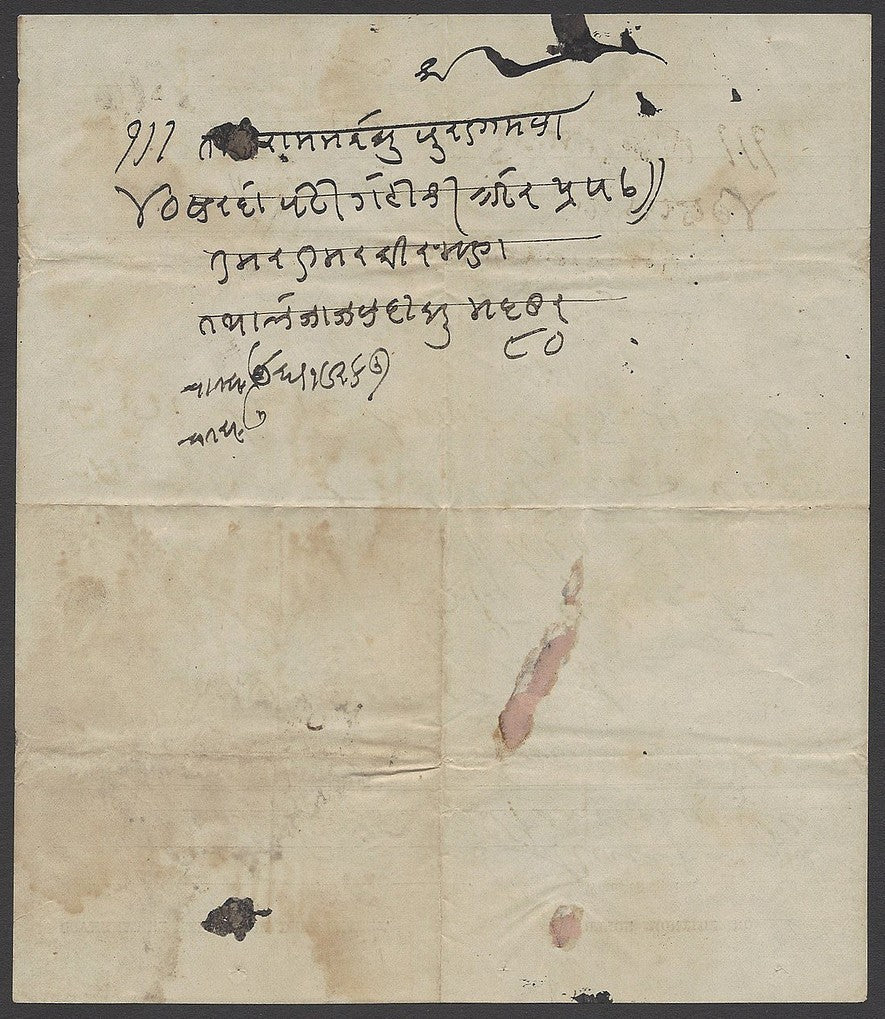 India Electic Telegraph message form used 20th March 1869