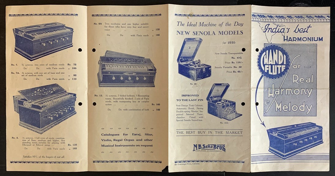 AOPIMT India vintage Harmonium price list