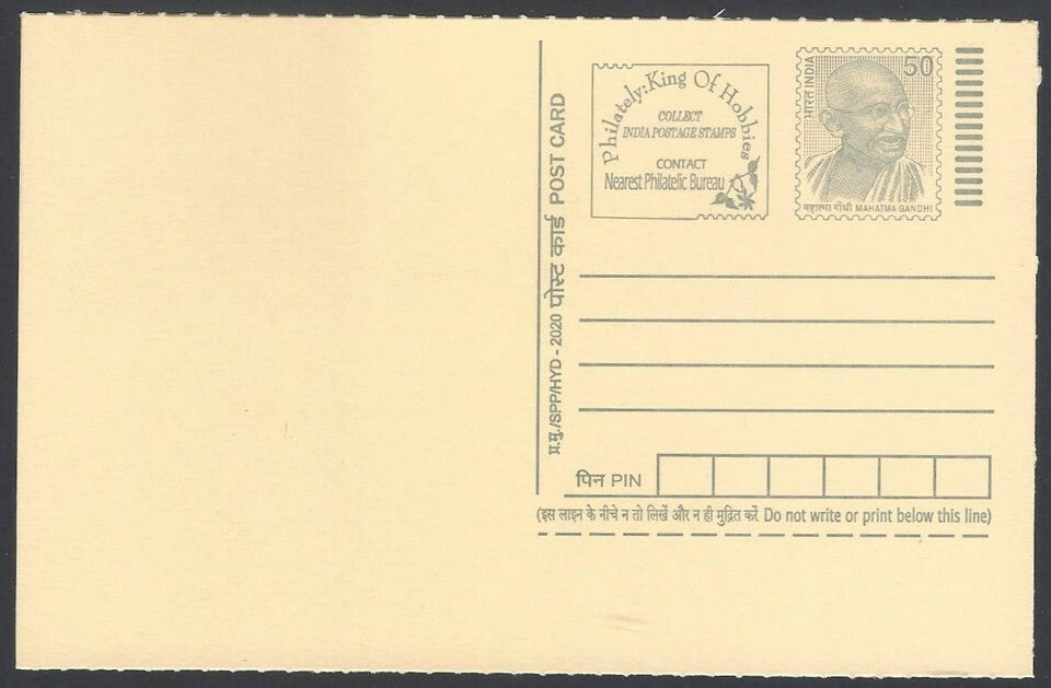AOP India full back pictorial 50p Gandhi postal card GANDHI