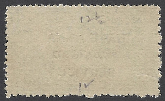 India Travancore Cochin 1949 Off 1/2a compound perfs 11:12 used SG O11d